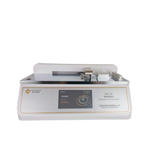 塑料薄膜摩擦系數(shù)儀哪個(gè)牌子好？【品牌推薦】