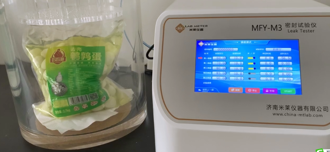 密封測試儀壓力、標(biāo)準(zhǔn)操作規(guī)程、測試方法