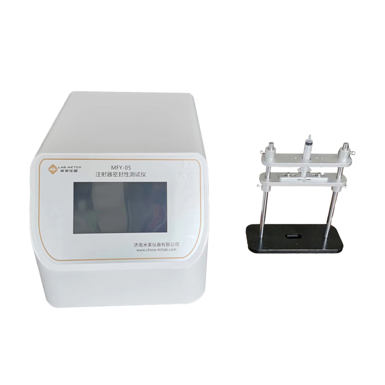 米萊儀器新一代注射器器身密合性測(cè)試儀正式投產(chǎn)