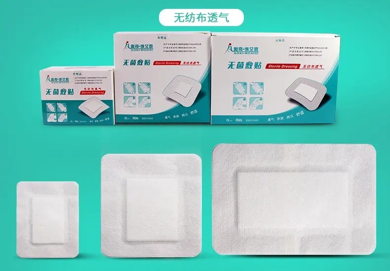 YY/T 0471接觸性創(chuàng)面敷料試驗(yàn)方法和檢測(cè)儀器