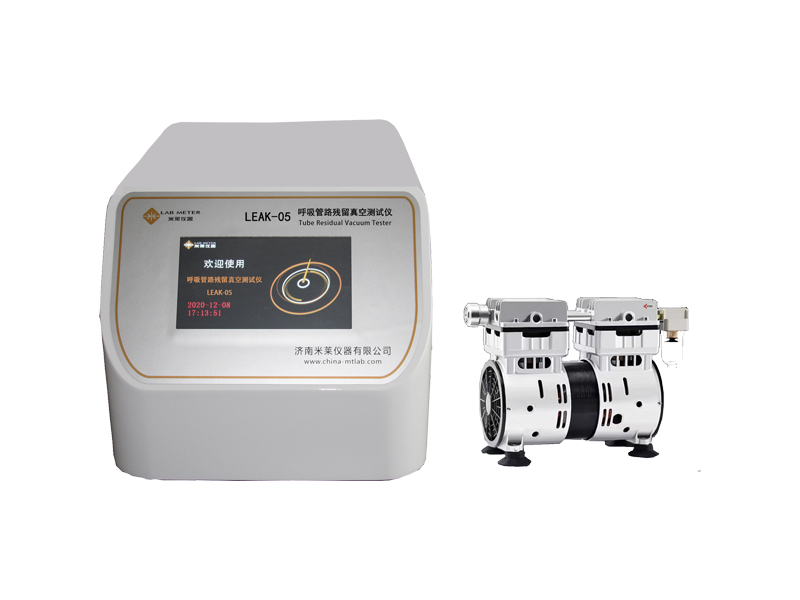 LEAK-05呼吸管路殘留真空測(cè)試儀