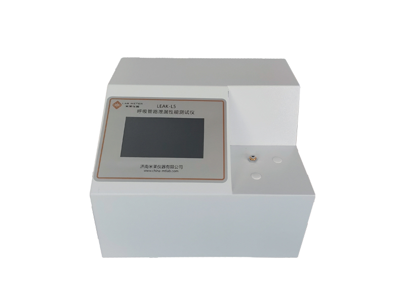 LEAK-L5呼吸管路泄漏性能測試儀