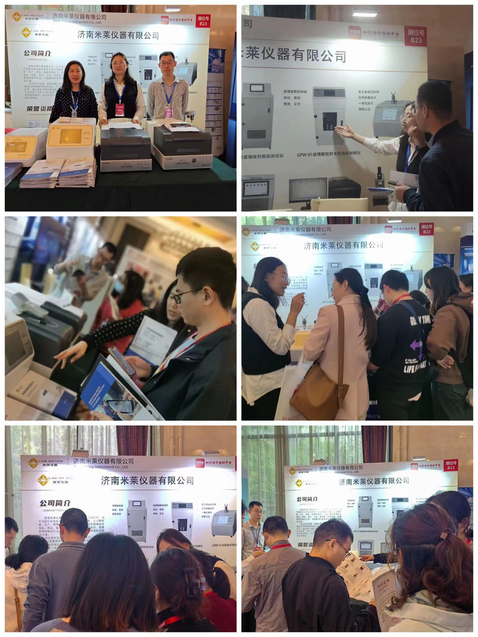 1712021983311129.jpg 微信圖片_20240401172056.jpg