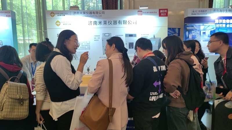 2024藥品質(zhì)量安全大會(huì)，米萊儀器助力保障藥品安全!