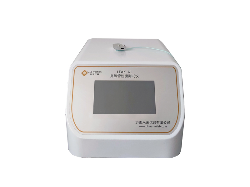LEAK-A1鼻氧管性能測試儀