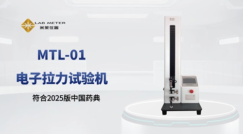 拉力試驗機 xiao.jpg